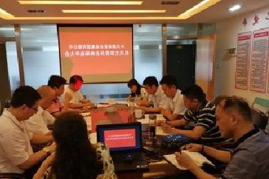 <a href='http://pqfo.voipgamy.com'>mg不朽情缘试玩</a>机关党支部召开换届选举大会